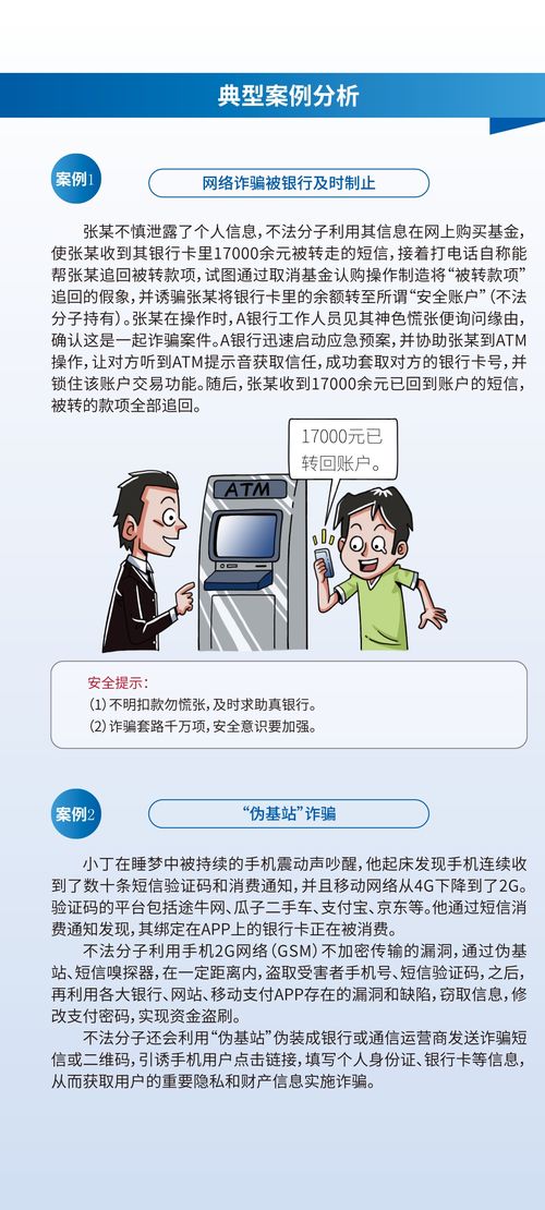 高效獲取產(chǎn)品及服務(wù)信息 咨詢(xún)服務(wù)的價(jià)值與實(shí)踐指南