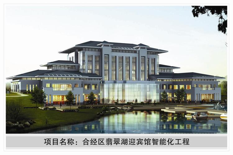 合肥信息工程監理咨詢 護航數字建設的智慧之選